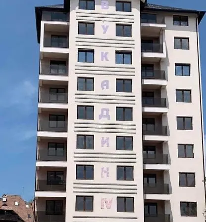 Apartment Stojanovic 2 *